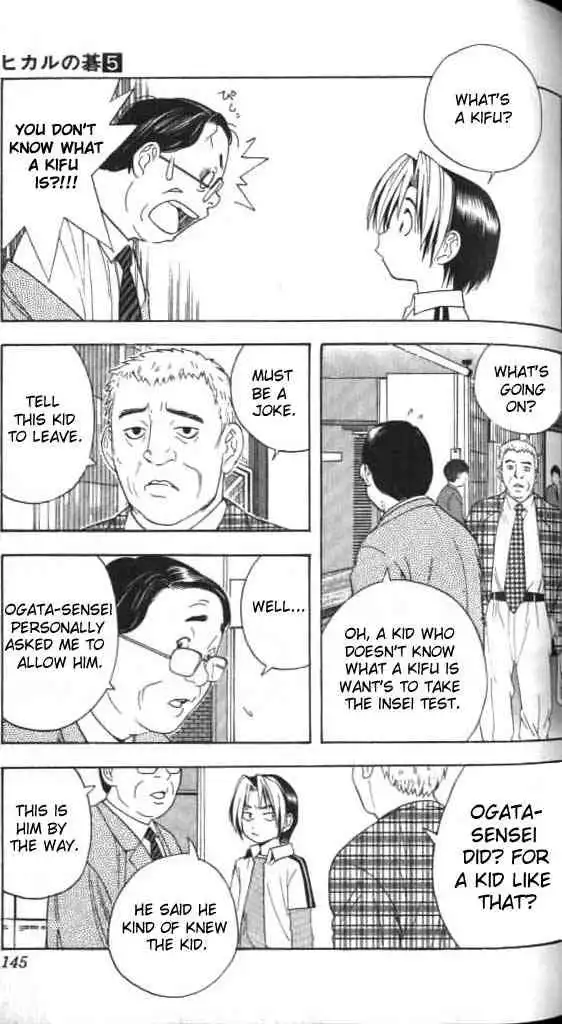 Hikaru no go Chapter 41 9